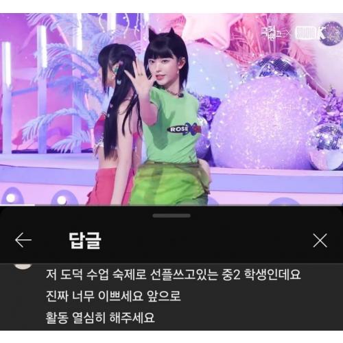 나도 오늘부터 강고직캠에 도덕 선플달거야..
