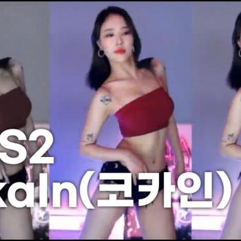 💞KokaIn(코카인)│섹시댄스│유야S2_댄스💞