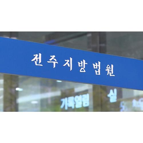 아프리카로 유학 온 7세 아동 학대한 목사 부부 징역형