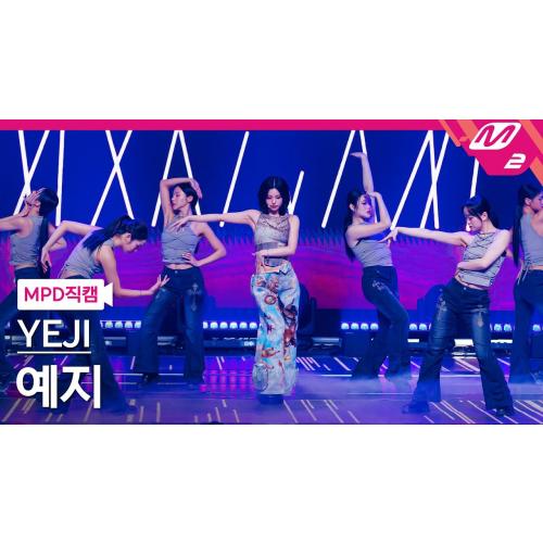 내가 추천하는 레전드 직캠은 이거