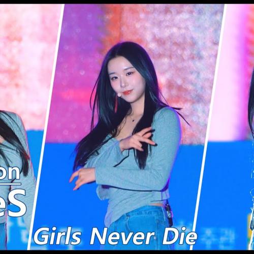 [4K] 250425 김채연 - Girls Never Die | tripleS 목포 생활체육대축전
