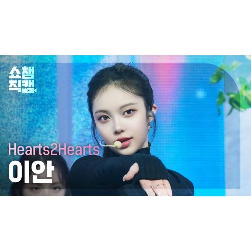 오늘 스춤 의상이였네