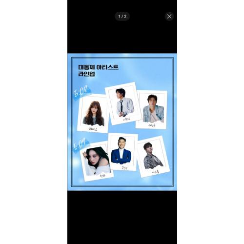 0509 상명대 청하