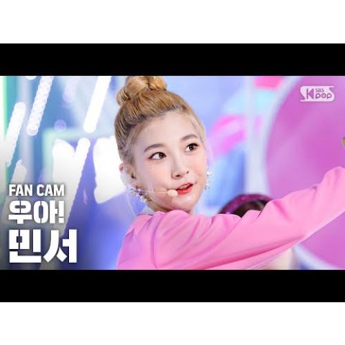 [안방1열 직캠4K] 우아! 민서 '우아!' (woo!ah! MINSEO 'woo!ah!' FanCam)│@SBS Inkigayo_2020.5.17