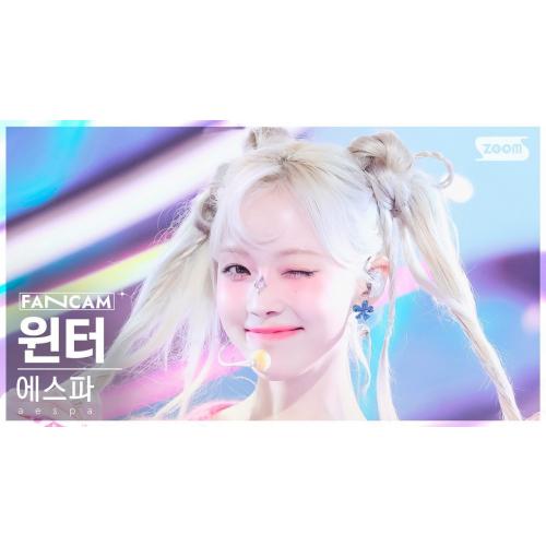 고르기 어렵다는 에스파 윈터 직캠 썸네일