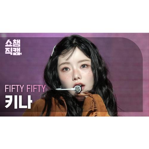 와 얘 진짜 존나이쁘네 ㅋㅋ