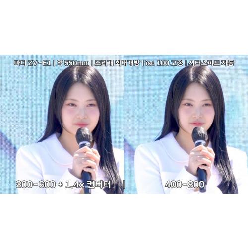 200600 vs 400800 야외 테스트