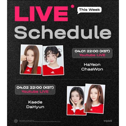 트리플에스 오 내일 내일모레 라이브 구나ㄷㄷ