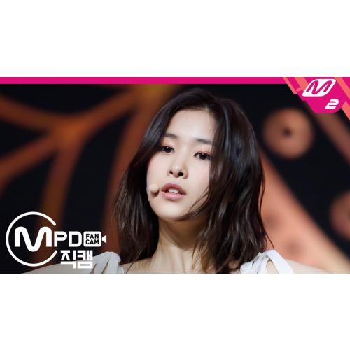 [MPD직캠] 네이처 유채 직캠 4K '어린애(Girls)’ (NATURE UCHAE FanCam) | @MCOUNTDOWN_2020.6.18